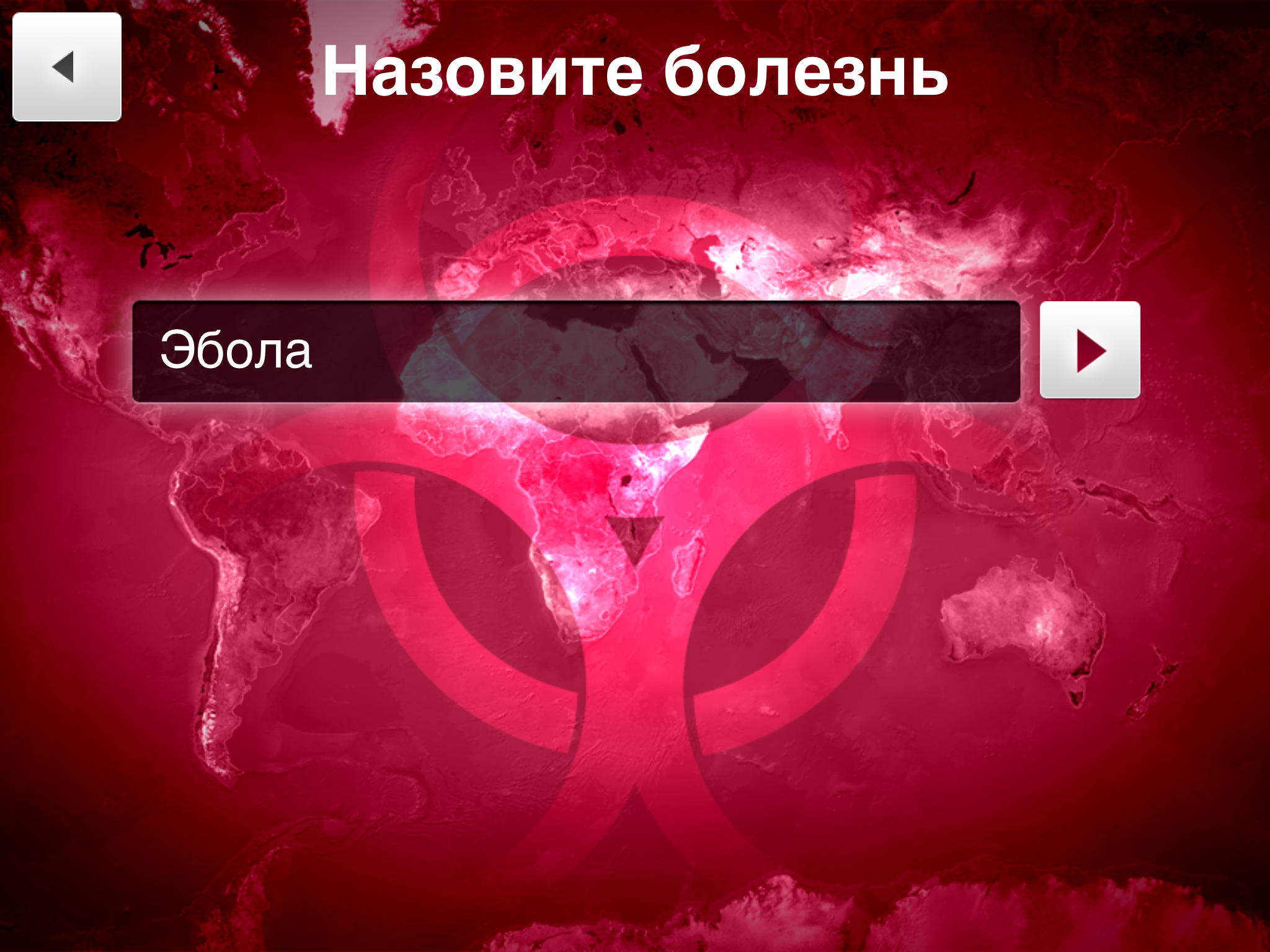 эбола вирус лихорадка отв